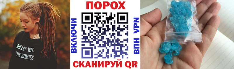 купить наркотики цена  Назрань  АМФ Premium 