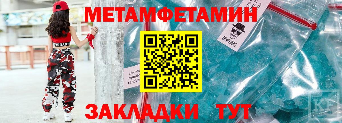 Назрань  АМФ VHQ  АМФЕТАМИН  Вход с VPN 