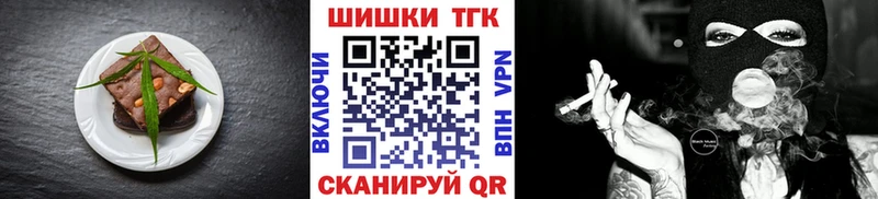 Еда ТГК марихуана  даркнет состав  Назрань 