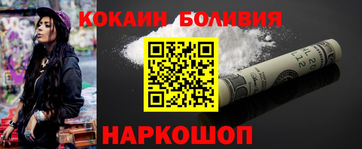 Каннабис Назрань
