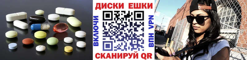 сайты даркнета состав  Назрань  ЭКСТАЗИ 300 mg 
