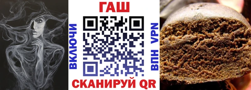 ГАШ Cannabis даркнет сайт Назрань