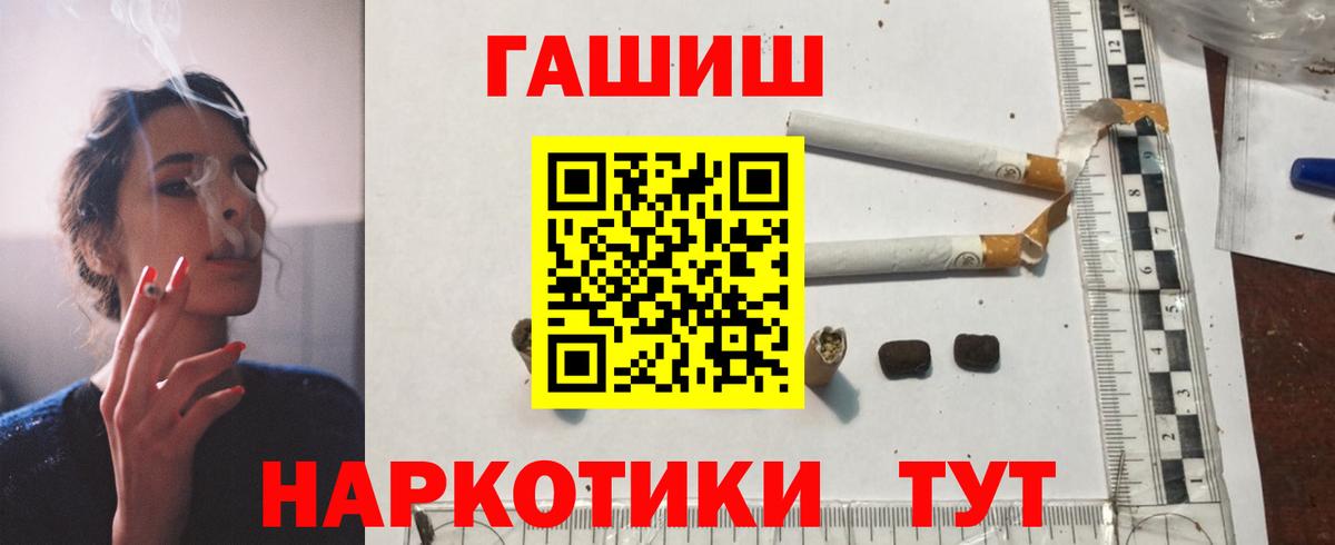 Гашиш Изолятор  ГАШИШ 40% ТГК  Назрань  где продают наркотики  Вход с VPN 
