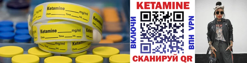 Кетамин ketamine  Назрань 