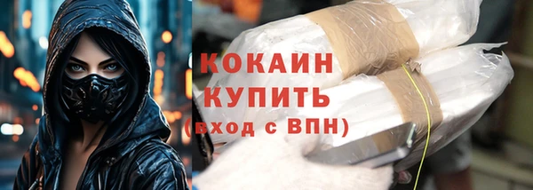 кокаин колумбия Лихославль