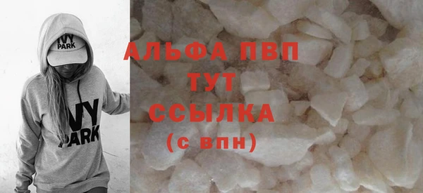 скорость mdpv Лиски