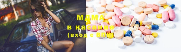 скорость mdpv Лиски