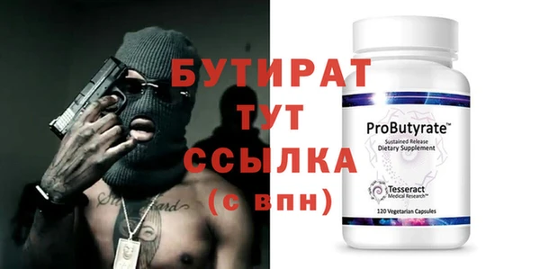 скорость mdpv Лиски