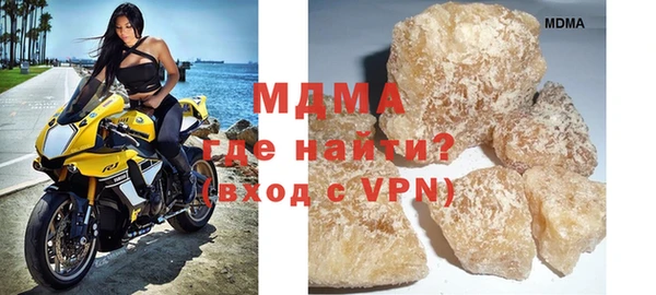 скорость mdpv Лиски