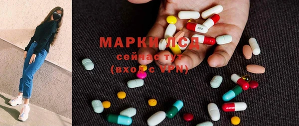 прущий лед Одинцово