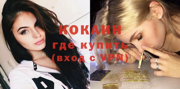кокаин колумбия Лихославль