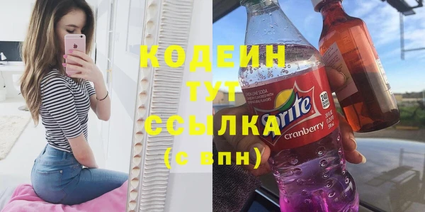 скорость mdpv Лиски