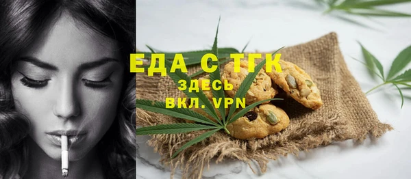 скорость mdpv Лиски