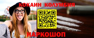 меф Пенза