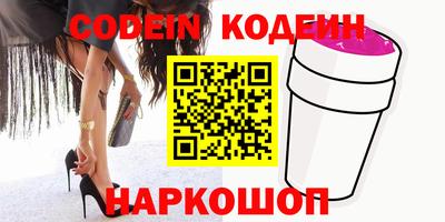 бошки Первоуральск