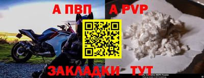 меф Пенза
