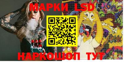 экстази Партизанск