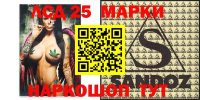 бошки Первоуральск