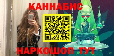 бошки Первоуральск