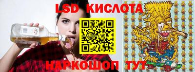 экстази Партизанск