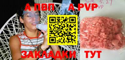 экстази Партизанск