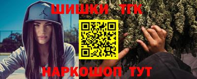 меф Пенза