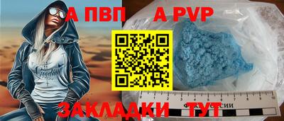 меф Пенза