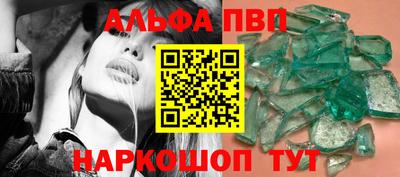 меф Пенза
