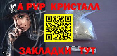 бошки Первоуральск