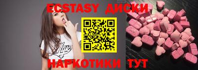 бошки Первоуральск