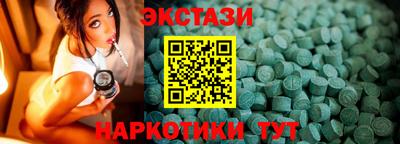 меф Пенза
