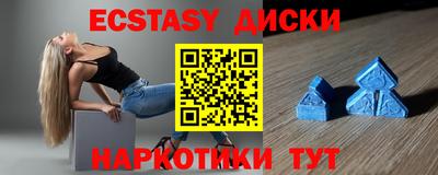 бошки Первоуральск