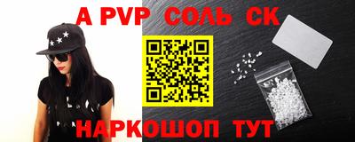 бошки Первоуральск