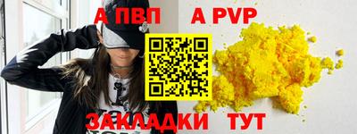 меф Пенза