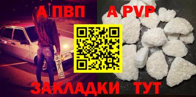 бошки Первоуральск
