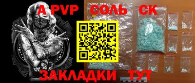 экстази Партизанск