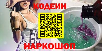 бошки Первоуральск