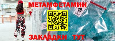 бошки Первоуральск