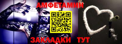экстази Партизанск