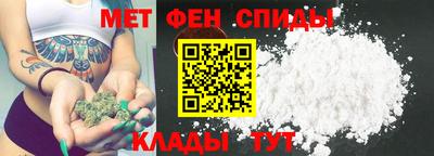 меф Пенза