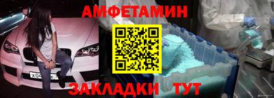 меф Пенза