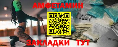 экстази Партизанск