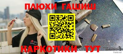 экстази Партизанск