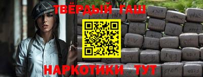 меф Пенза