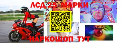 бошки Первоуральск