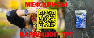 бошки Первоуральск