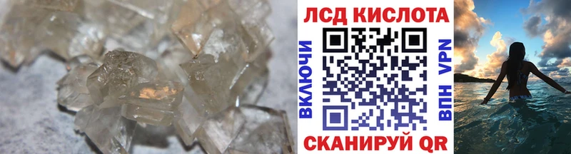 LSD-25 экстази ecstasy  Назрань 