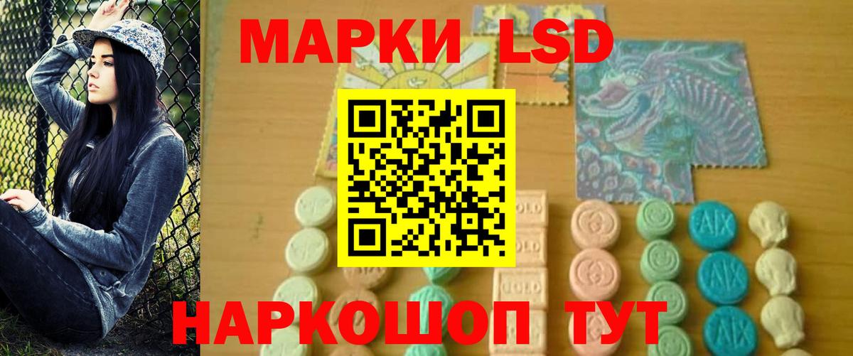Лсд 25 экстази кислота Назрань