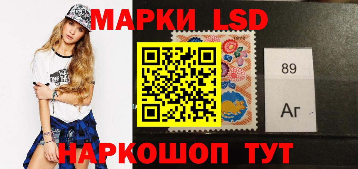 omg зеркало  Вход с VPN  Назрань  ЛСД экстази ecstasy  LSD-25 экстази 