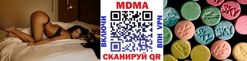 MDMA VHQ  omg вход  Назрань 